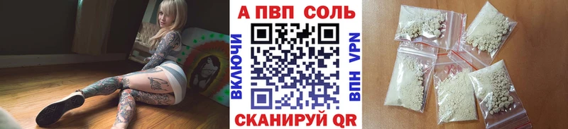 где купить наркотик  Киреевск  Alfa_PVP мука 