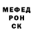 МЕТАМФЕТАМИН пудра Sergio Logachev