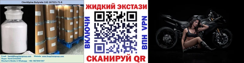 Бутират BDO 33%  Киреевск 