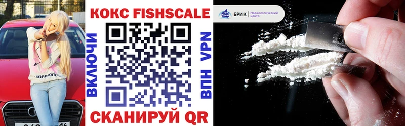 Cocaine Перу Киреевск