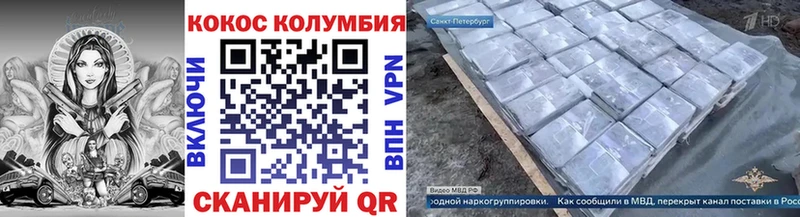 что такое наркотик  Киреевск  Кокаин Эквадор 