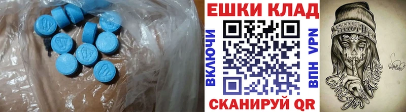 Ecstasy ешки закладки omg вход Киреевск