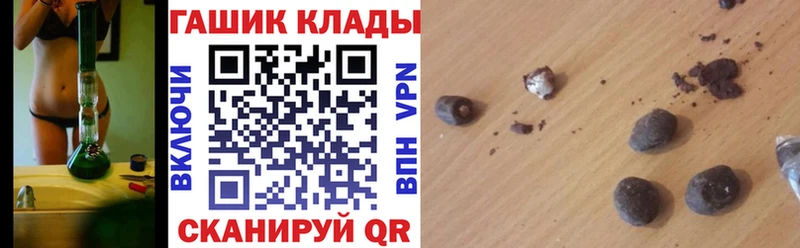 ГАШИШ Premium  мега онион  Киреевск 