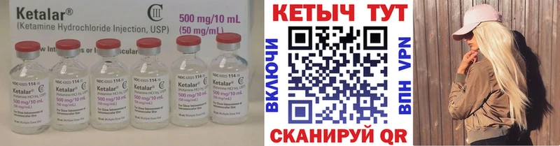 мега ссылка  Киреевск  Кетамин ketamine  купить наркоту 