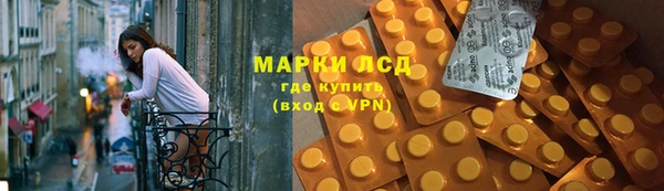 спайс Алексин