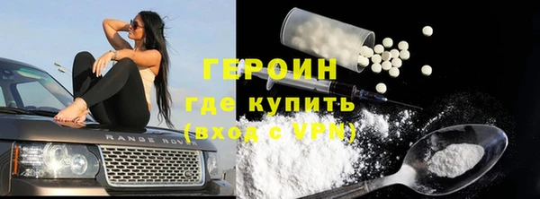 спайс Алексин