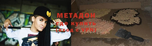 спайс Алексин
