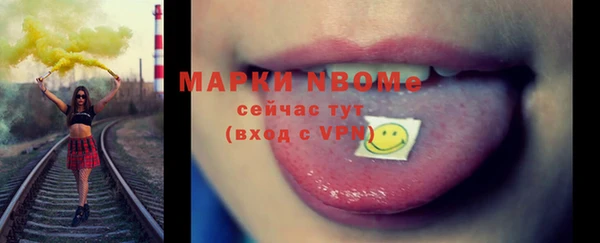 спайс Алексин