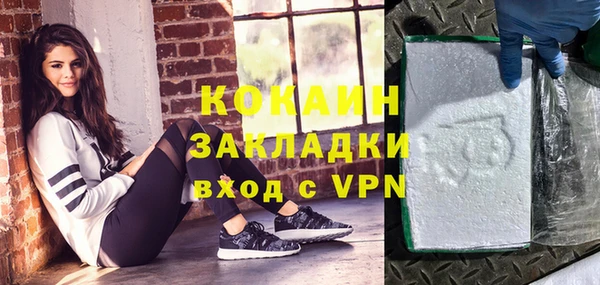 бошки Алзамай