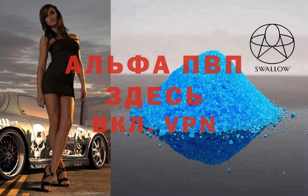 спайс Алексин