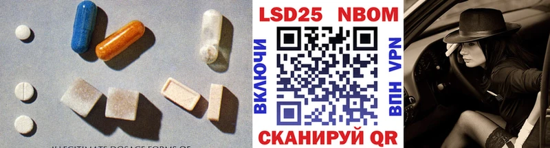 ЛСД экстази кислота  нарко площадка клад  Киреевск 