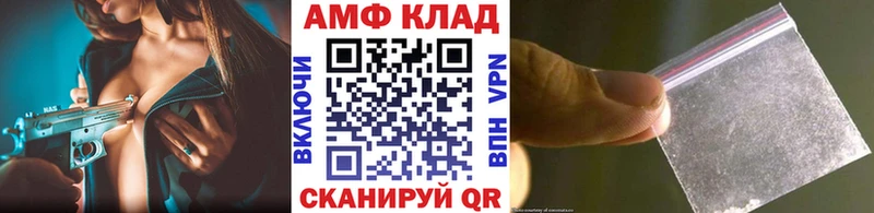 Первитин мет  купить наркотики цена  Киреевск 