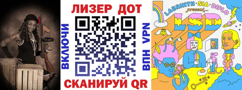 Марки NBOMe 1,8мг  гидра как зайти  Киреевск 