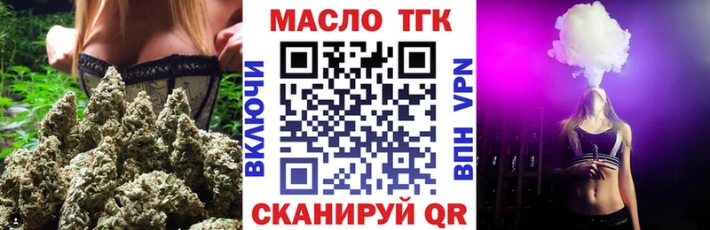KRAKEN онион  Киреевск  Дистиллят ТГК вейп 